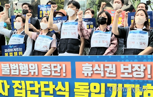 파리바게뜨 제빵 노동자 5명이 4일 서울 서초구 양재동 SPC 본사 앞에서 단식 농성에 돌입하고 있다. 