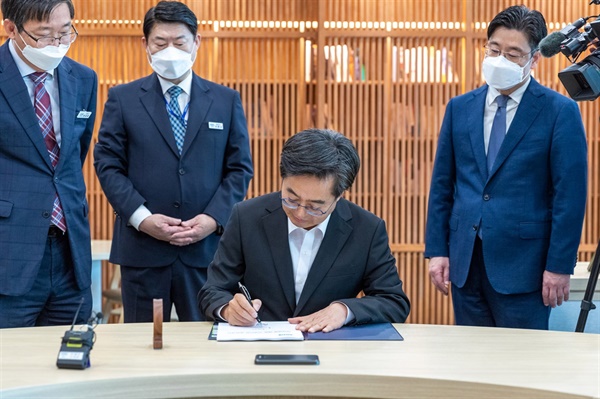 김동연 지사가 1일 도지사 취임 후 첫 결재로 ‘비상경제 대응 민생안정 종합계획’에 서명하고 있다.