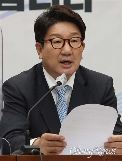 국민의힘 권성동 원내대표가 5일 서울 여의도 국회에서 열린 원내대책회의에서 발언하고 있다.