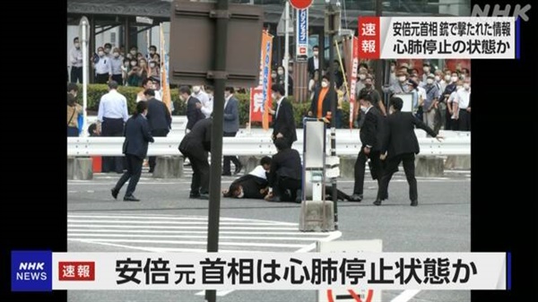 아베 신조 전 일본 총리 피격 현장을 보도하는 일본 NHK 뉴스 갈무리.