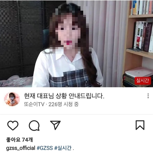 안정권씨 전직 대표로 있었던 GZSS 주식회사의 인스타그램 게시물을 확인한 결과 지난 2021년 4월, 누나인 안아무개씨는 '또순이TV'라는 유튜브 채널에서 '현재 대표님 상황 안내드립니다'라며 안 대표의 소식을 공유했다. 해당 채널은 3600여 명의 구독자를 보유 중이며 현재는 모든 동영상이 비공개로 전환되었다.