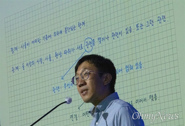 수학계 필즈상을 수상한 허준이 미국 프린스턴대학교 교수가 13일 오후 서울 동대문구 고등과학원에서 필즈상수상강연을 하고 있다.