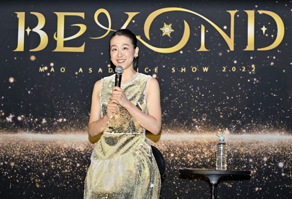 7월 4일 전 일본 피겨스케이팅 선수 아사다 마오가 오는 9월에 열리는 아이스 쇼 '비욘드(Beyond)' 기자 간담회에 참석해 발언하고 있다. 