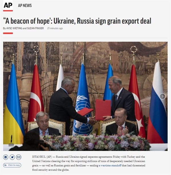 우크라이나·러시아·유엔·튀르키예의 수출입 선박 안전보장 합의문 서명을 보도하는 AP통신 갈무리.