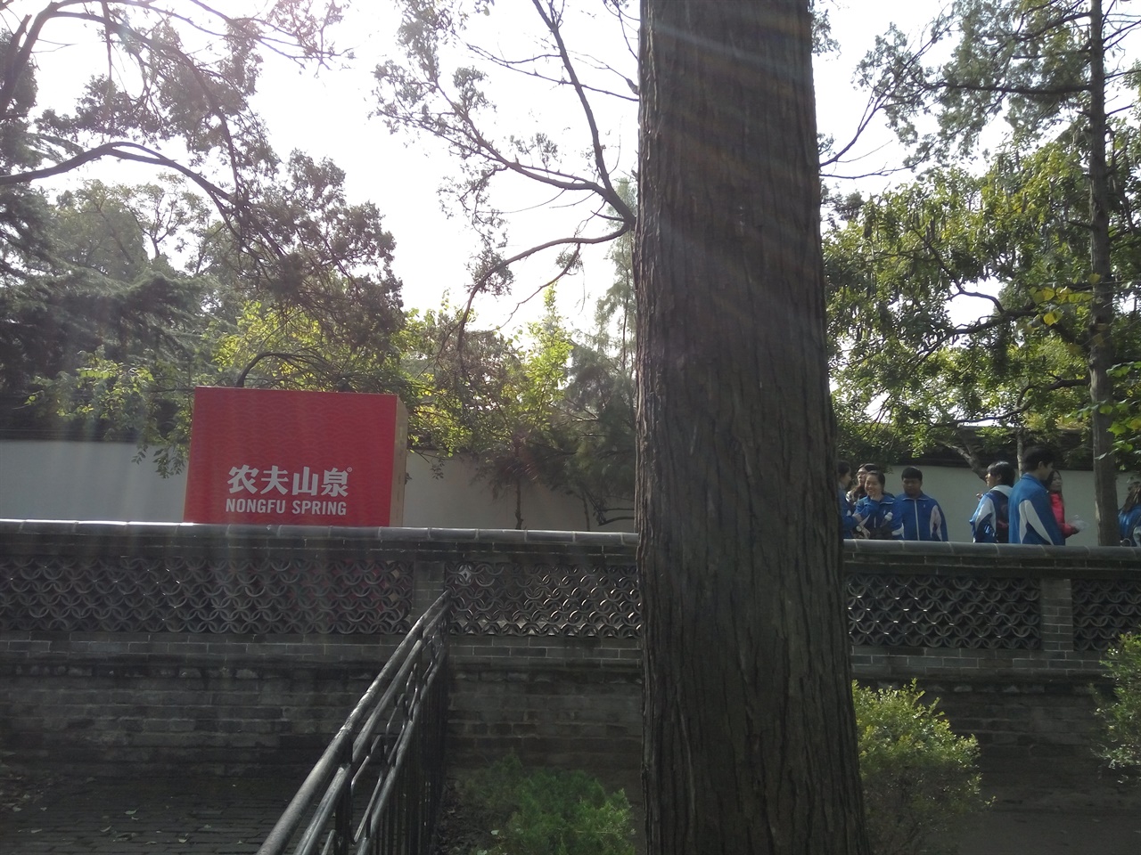 중국 산동성 공자 탄생지 사당에 있는 생수 광고판