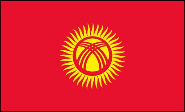 키르기스스탄 국기: 정중앙 문양은 유르트 천장 문양을 형상화한 것이다.