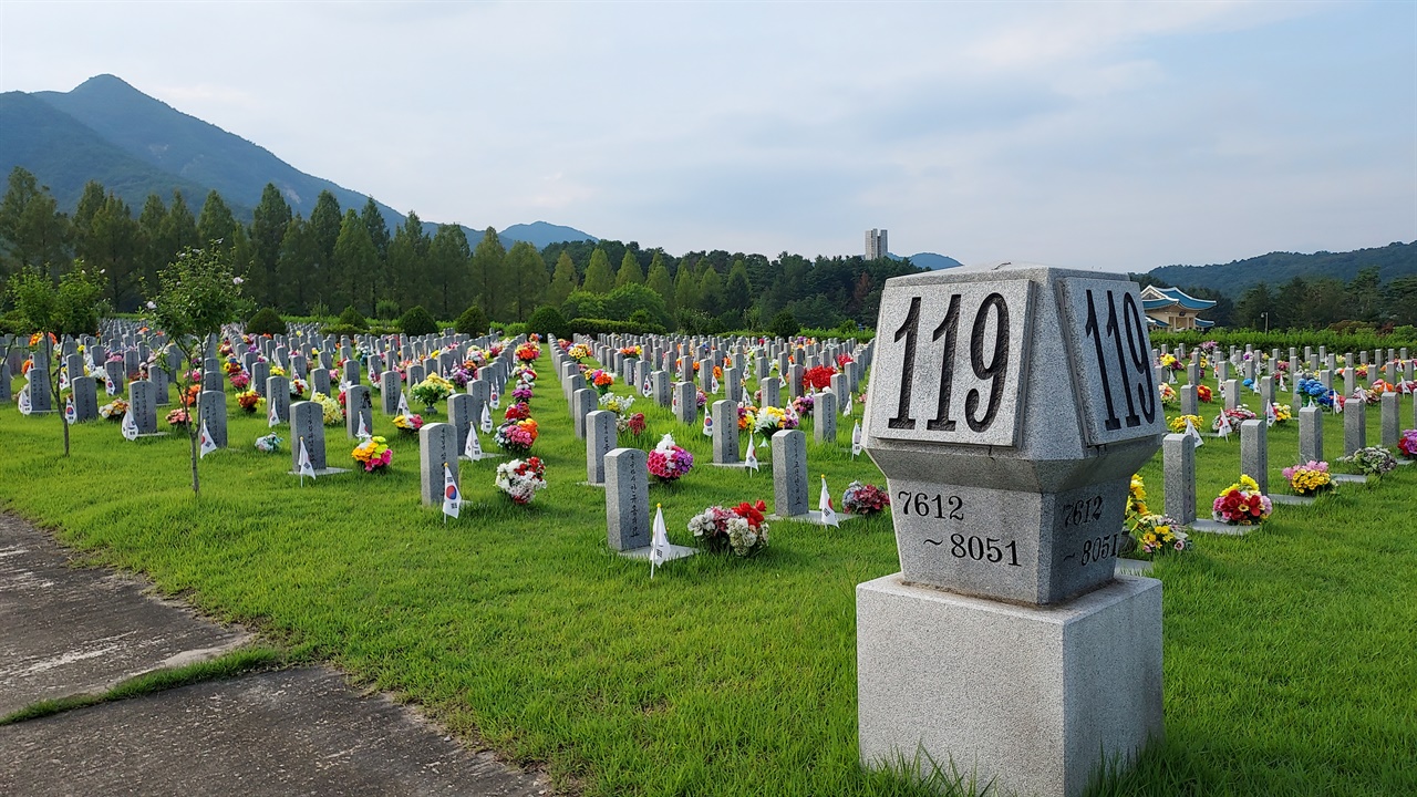 1996년 7월 폭우로 발생한 산사태 등으로 순직한 병사들이 국립대전현충원 1-119 묘역에 안장되어 있다. 
