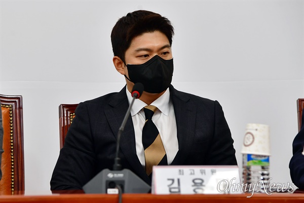 국민의힘 김용태 최고위원이 29일 오전 국회에서 열린 최고위원회의에 참석해 있다.