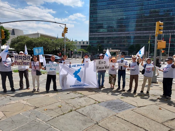 뉴욕 유엔빌딩 앞, 한미합동전쟁연습반대, 평화협정체결과 자주통일 촉구 집회