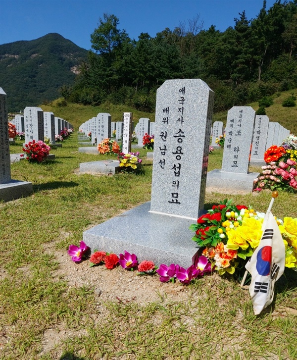 국립대전 현충원에 안장된 송용섭 애국지사 묘역 