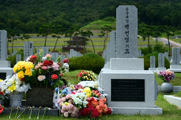 2020년 7월 15일 대전현충원 안장된 백선엽의 묘(장군2-555) 
