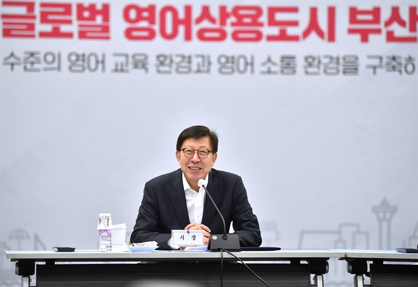 박형준 부산시장이 지난 9일 '2차 부산미래혁신회의’를 열어 글로벌 영어상용도시의 추진전략을 밝히고 있다.
