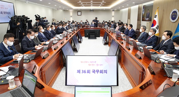 윤석열 대통령이 12일 오전 서울 용산 대통령실 청사에서 열린 임시 국무회의를 주재하고 있다.