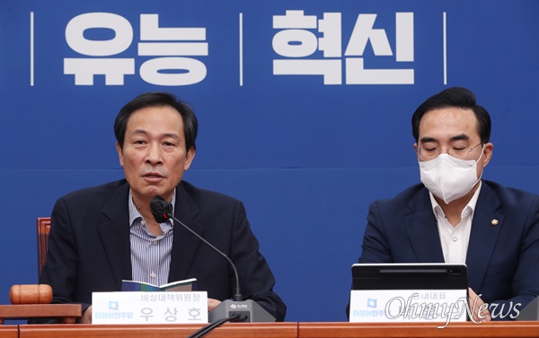 더불어민주당 우상호 비상대책위원장이 19일 국회에서 열린 비상대책위원회의에서 발언하고 있다. 오른쪽은 박홍근 원내대표.