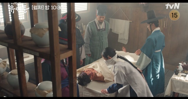   tvN <조선 정신과 의사 유세풍> 한 장면. 