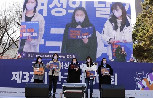 방송작가유니온 조합원들이 2022년 3월 5일(토) 서울 종로 보신각 광장에서 열린 3.8세계여성의날 기념 제37회 한국여성대회에서 '올해의 여성운동상' 수상 소감을 이야기하고 있다.