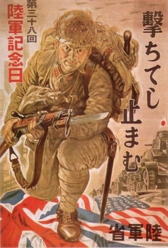 총검을 든 일본군 병사가 유니언잭과 성조기를 밟고 있다. 일본 육군에는 '나약한 서양인'들이 일본군의 백병돌격을 당해내지 못할 것이라는 낙관이 만연했다.