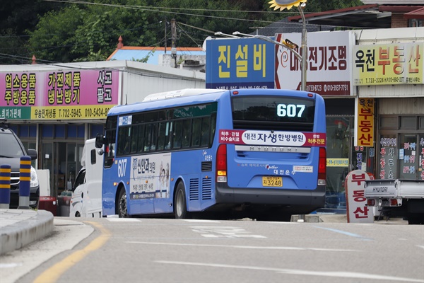 옥천과 대전을 잇는 유일한 간선버스 '607번 버스'도 현금 사용이 불가능해졌다.