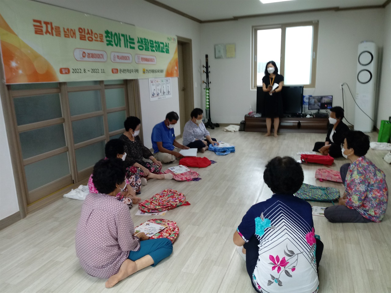 박월선 교사의 역사 이야기 수업