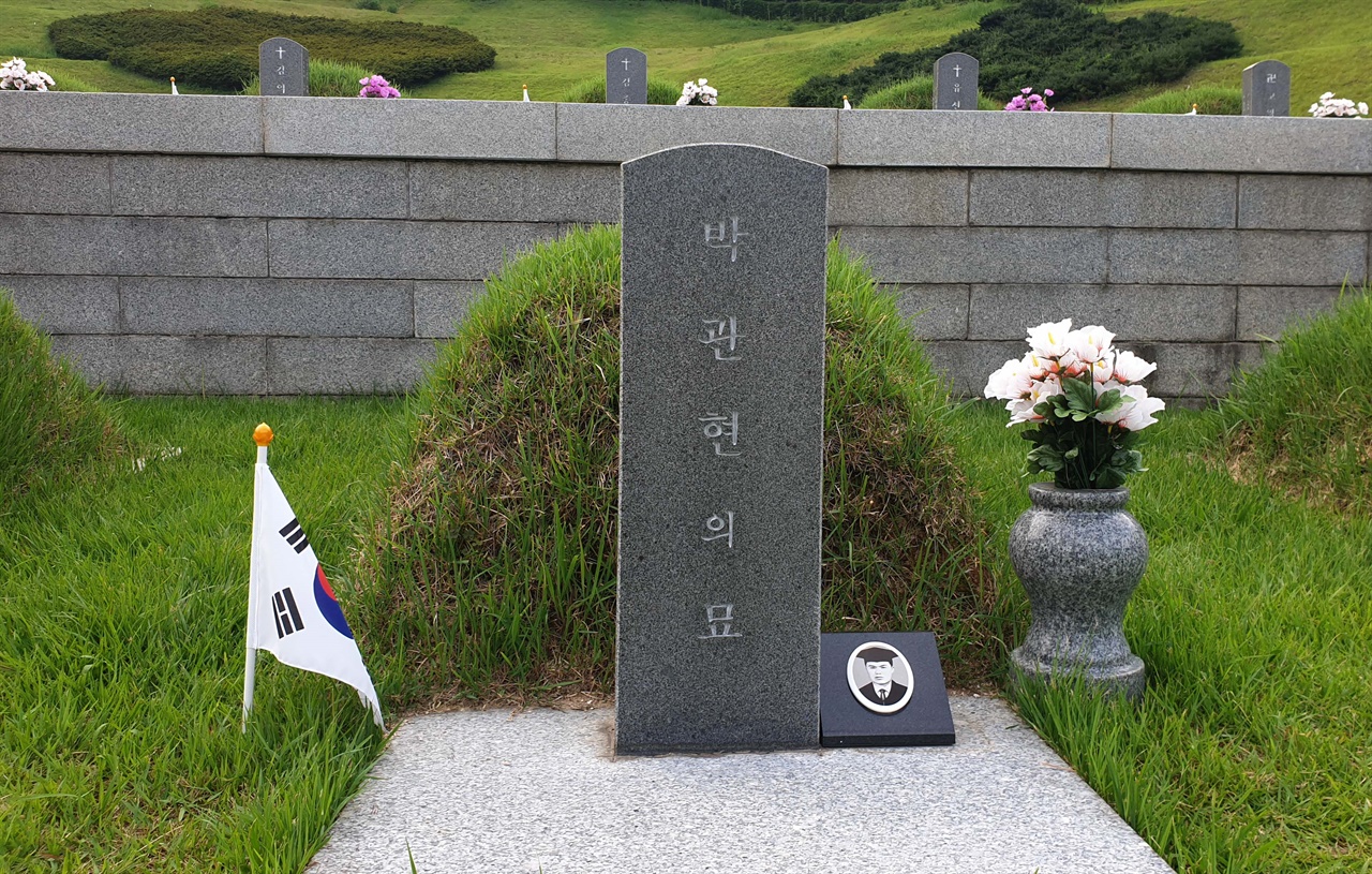 박관현의 묘. 열사는 광주 5.18민주묘지에 영면해 있다.

