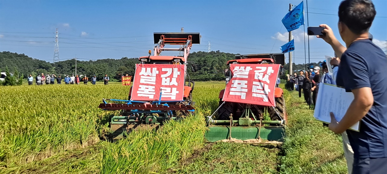 지난 21일 충남 전역에서는 '쌀값 보장'을 촉구하는 논갈이 투쟁이 진행됐다. 