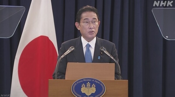 기시다 후미오 일본 총리의 기자회견을 중계하는 NHK 방송 갈무리.
