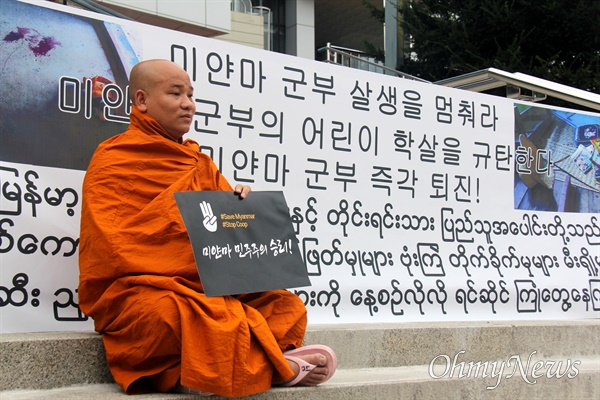 9월 25일 오후 창원역 광장에서 열린 “미얀마 민주의연대 72차 일요시위”. 위쑤따 스님.