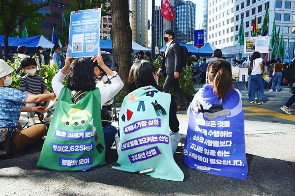 924 기후정의행진에 참여한 '다시입다연구소' 활동가들