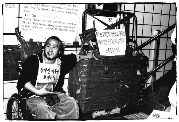 2001년 장애인 이동권 투쟁 당시 모습. 사진 속 인물은 박경석 전국장애인차별철폐연대 대표.