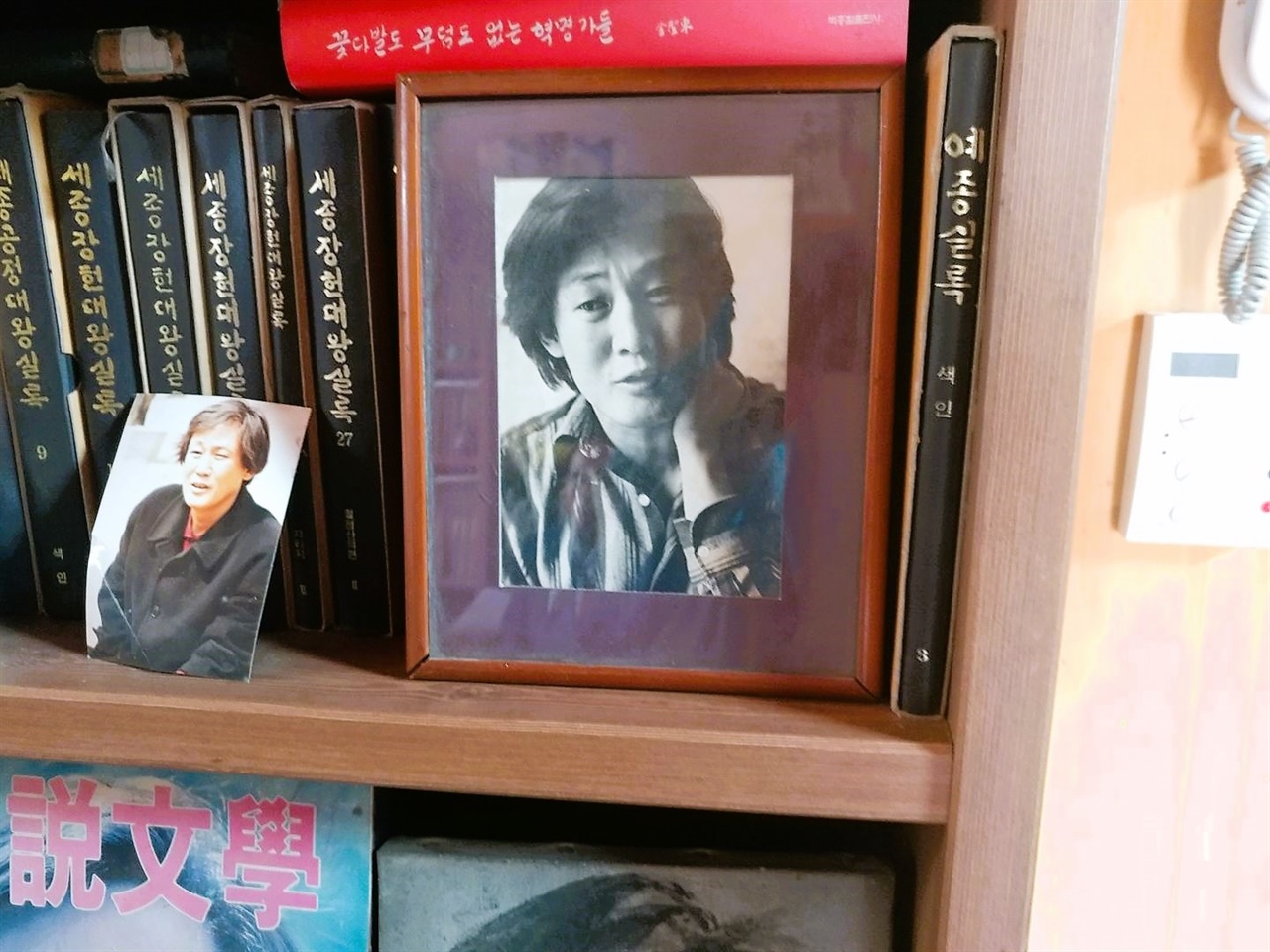 서재 책꼿이에서 발견한 김성동의 젊은 날 사진 