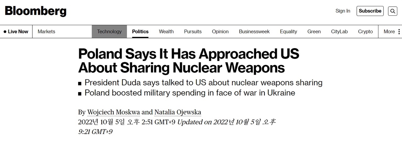 5일(현지시각) <블룸버그통신>에 따르면 안제이 두다 폴란드 대통령은 이날 발행한 보수 성향의 폴란드 주간지 '가제타 폴스카(Gazeta Polska)'와의 인터뷰에서 "핵 공유 프로그램에 참여할 수 있는 잠재적인 기회는 항상 있다"며 "미국이 그러한 가능성을 고려하고 있는지에 대해 미국 지도자들과 이야기를 나누었다"고 주장했다. 