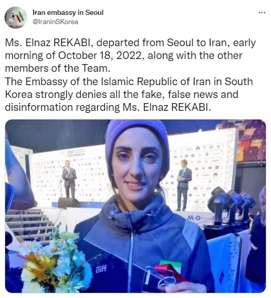 스포츠클라이밍 국가대표 엘나즈 레카비의 실종 의혹을 반박하는 한국 주재 이란대사관 소셜미디어 갈무리.