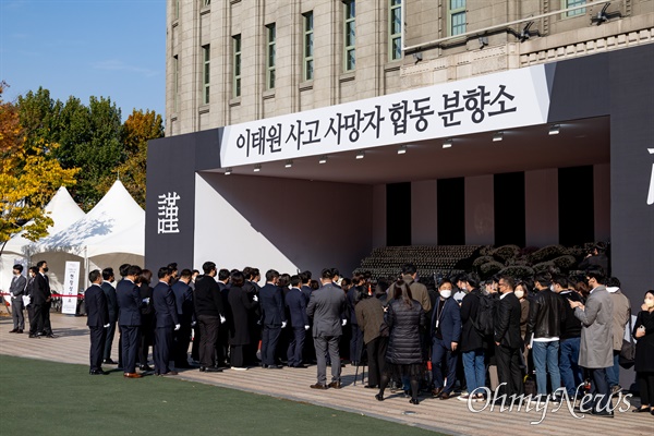 31일 오전 서울시청 앞 '이태원 사고 사망자 합동분향소'에 서울시의회 의원들이 단체 조문을 하고 있다. 