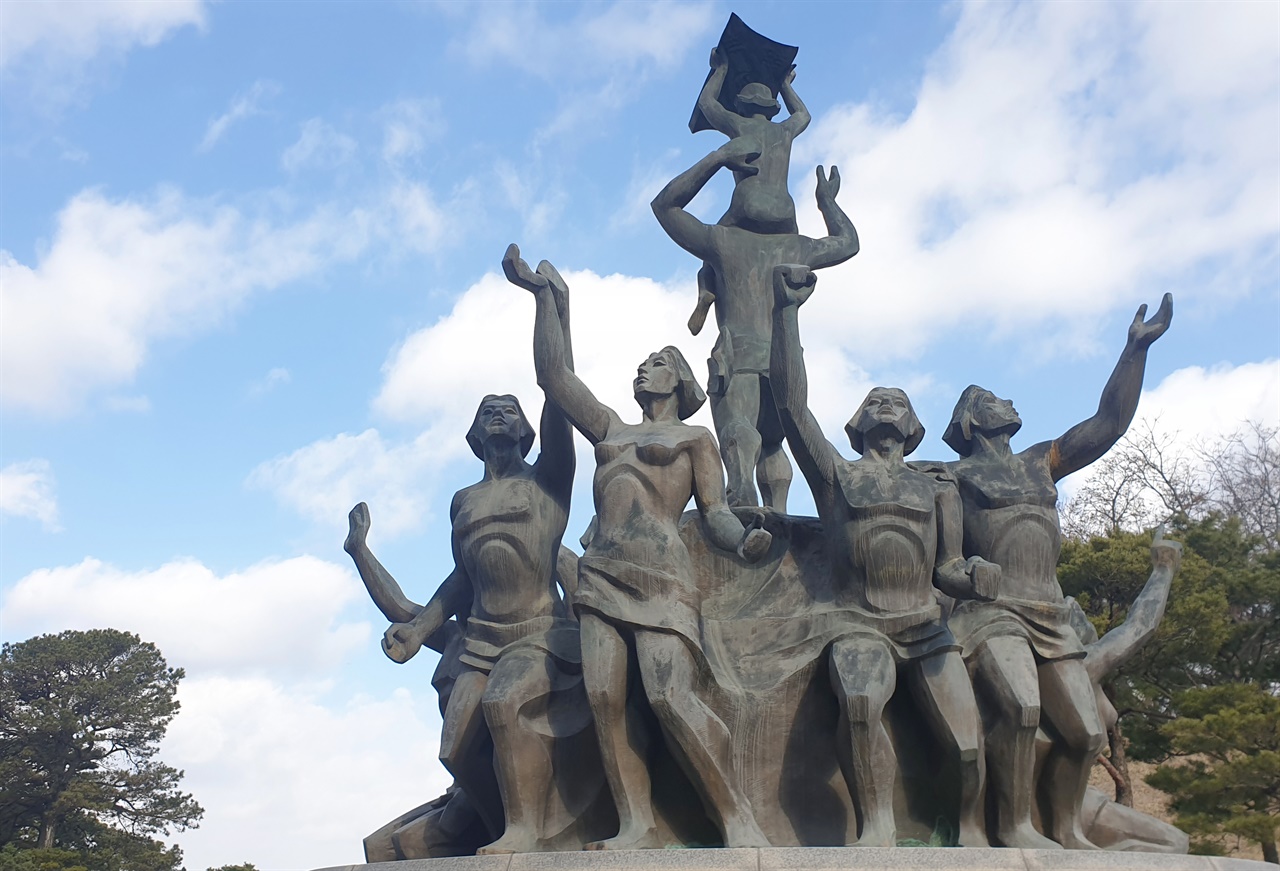 광주 학생독립운동 기념관에 세워져 있는 기념조형물. 학생들의 하나 된 의지를 표현하고 있다.