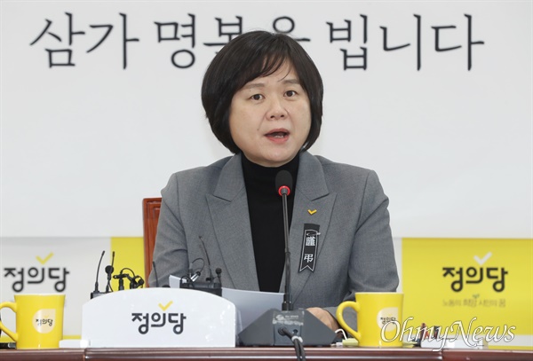 Justice Party leader Lee Jung-mi speaks at a delegation meeting held at the National Assembly in Yeouido, Seoul on the 4th. 