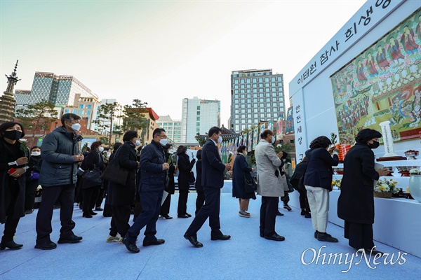  4일 오후 서울 종로구 조계사에서 열린 ‘이태원 참사 희생영가 추모 위령법회’에서 참가자들이 헌화하고 있다.