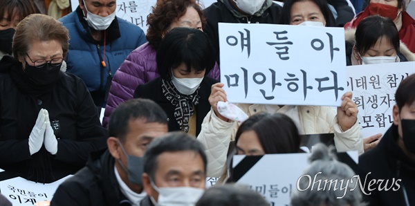 수많은 시민들이 5일 오후 서울 중구 서울시청 앞에서 열린 ‘이태원 참사 희생자 추모 시민촛불 집회’에 참석해 희생자들의 안타까운 죽음을 애도하고 있다.