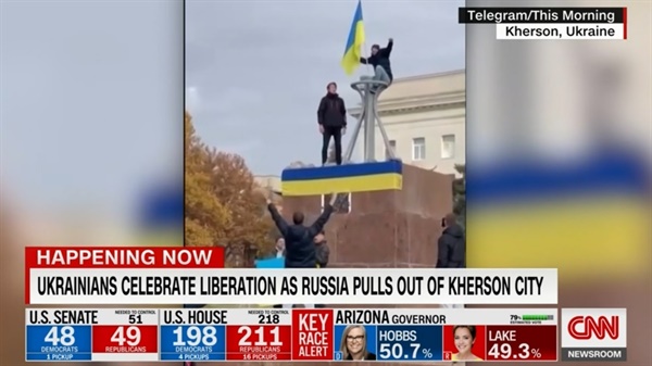 우크라이나의 헤르손주 수복을 보도하는 미 CNN 방송 갈무리