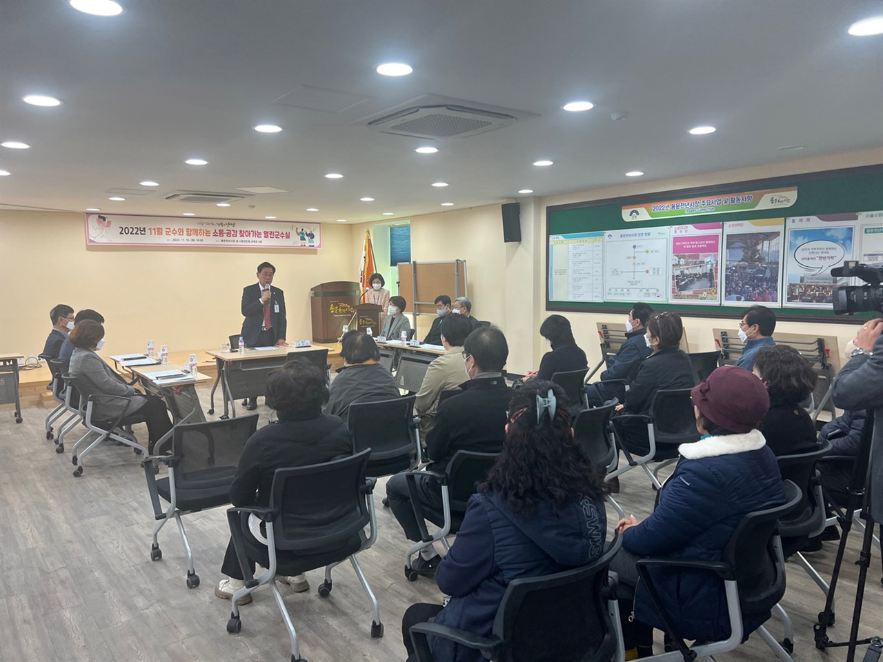 On the 15th, Jeon Jin-seon, Mayor of Yangpyeong-gun, held an open military office to seek communication and empathy in November 2022 at the education center on the 3rd floor of the Mayor's Association in Yongmun Millennium Market.
