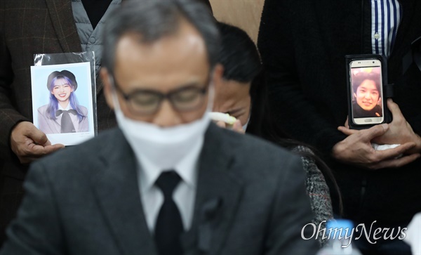 이태원 참사 유가족들이 22일 오전 서울 서초구 민주사회를 위한 변호사모임 대회의실에서 '10·29 이태원 참사 유가족 입장발표 기자회견'을 하고 있다.