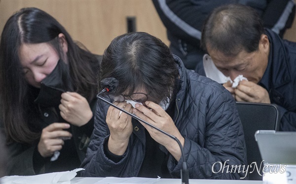 이태원 참사 희생자 유가족들이 지난 22일 오전 서울 서초구 민주사회를 위한 변호사모임에서 열린 입장발표 기자회견에서 눈물을 흘리고 있다.