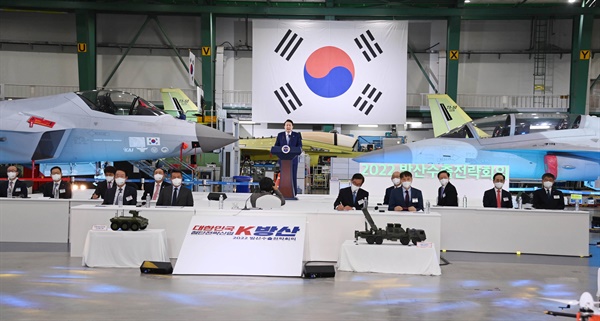 24일 경남 사천 한국항공우주산업(카이)에서 열린 ‘방산 수출 전략회의'.