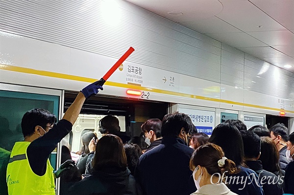 지난 11월 18일 퇴근시간에 찾은 김포골드라인 김포공항역. 열차를 타려는 승객들이 안전요원의 안내에 따라 차례로 탑승하고 있다.

