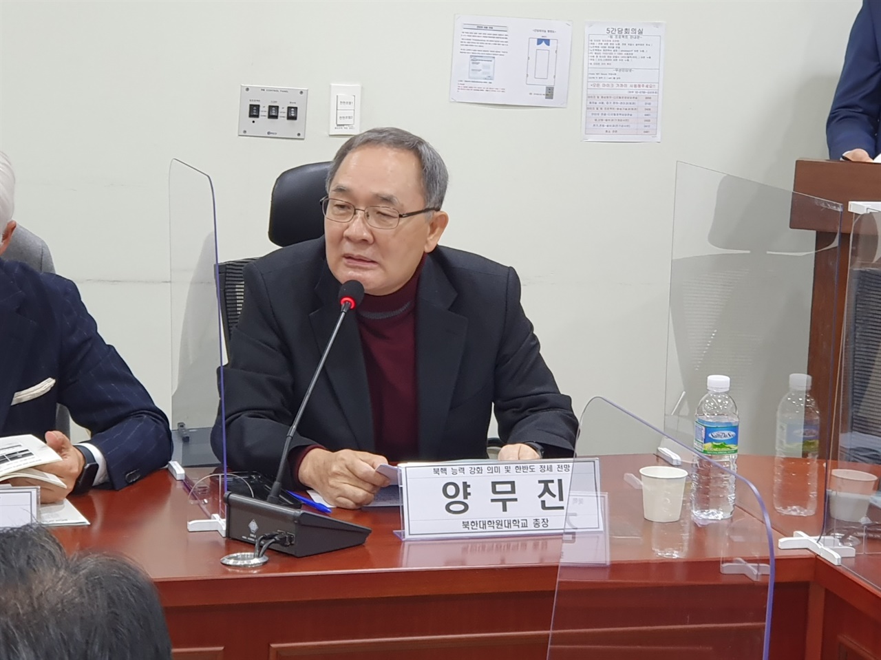 국회의원회관에서 열린'북핵능력 강화 의미 및 한반도 정세 전망'이라는 주제의 세미나에서 양무진 북한대학원대학교 총장이 주제 발표를 하고 있다.

