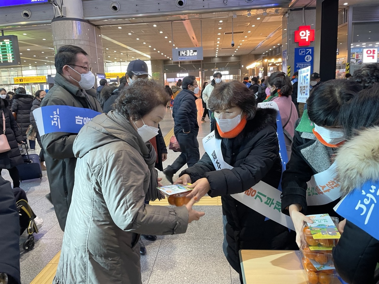 고향사랑기부제 홍보활동을 하는 서울제주도민회 회원들