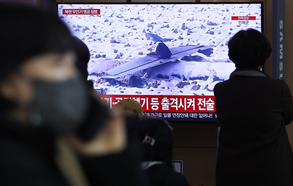 지난 26일 서울역 대합실에서 시민들이 북한 무인기 영공 침범과 관련된 뉴스를 시청하고 있다.