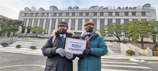 이부영 전교조 전위원장(전국참동회장)과 김민곤 서울참교육동지회 회장이 퇴직교사들을 대표하여 헌법재판소에 국가보안법 폐지 의견서를 제출하였다.