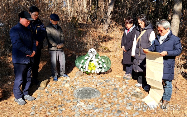밀양 영취산 자락에 있는 고 신영복 선생 묘소.