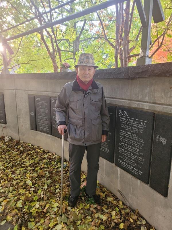 캐나다동포 박옥규씨가 아내와 자신의 이름이 새겨진 기부자 대리석판 앞에 서 있다. 이 수목원(Arboretum)은 런던 시내에 위치한 스프링뱅크 공원 안에 있다.