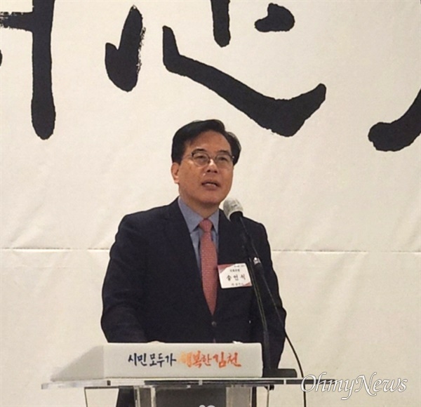 지난 5일 김천 탑웨딩에서 열린 '신년인사회'에서 참석한 송언석 국민의힘 의원